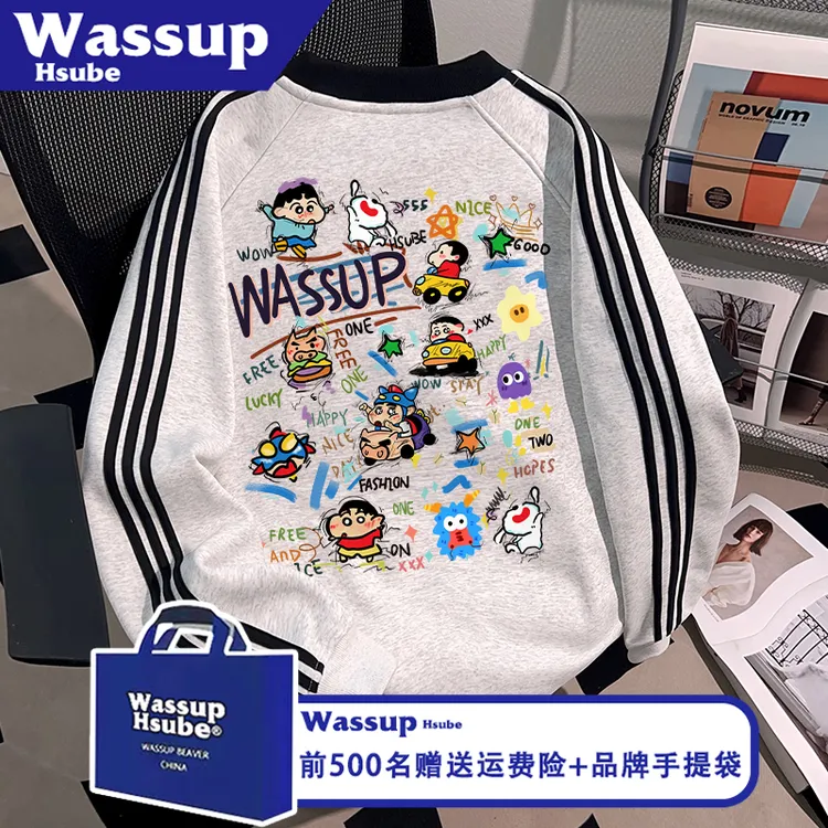 WASSUP HSUBE秋冬季三条杠休闲风卫衣可爱涂鸦小新印花男女款上衣