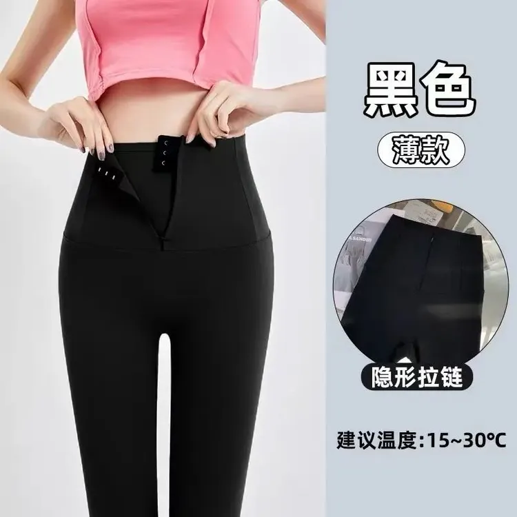 鲨鱼裤拉链排扣女外穿款高腰收腹打底裤提臀显瘦大码女弹力
