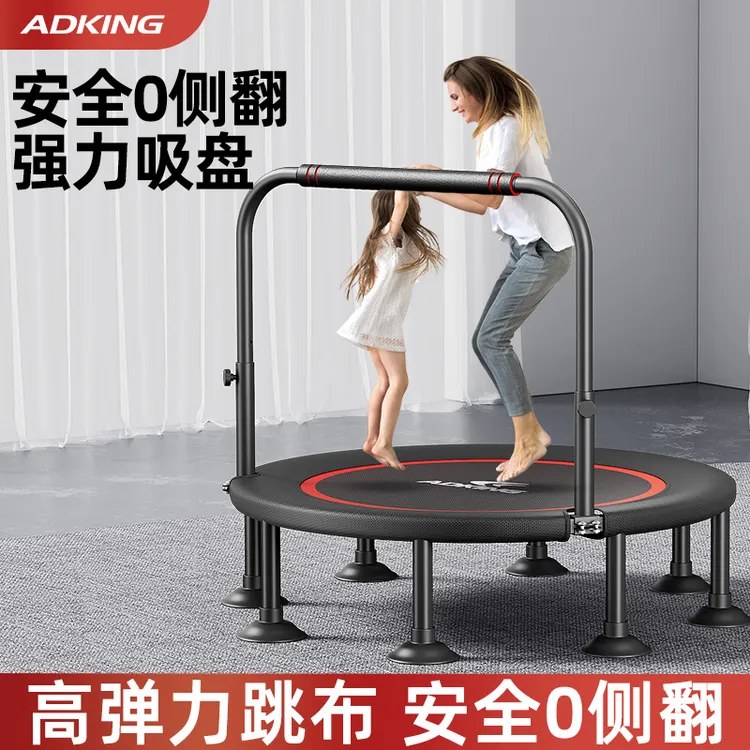 蹦蹦床家用儿童折叠跳跳床小孩蹭蹭床室内成人运动健身专用弹跳床