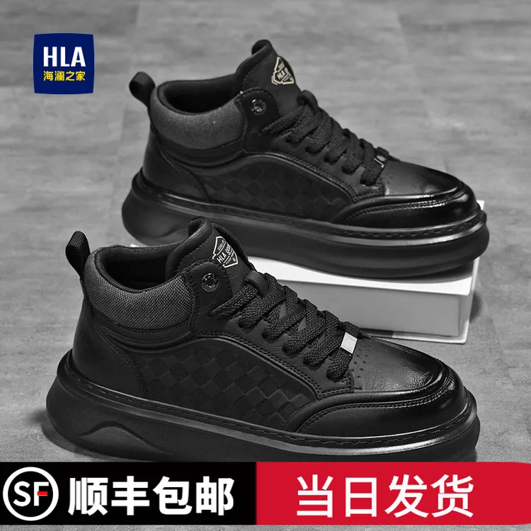 HLA/海澜之家棉鞋加绒加厚高帮板鞋时尚舒适保暖增高休闲鞋子男