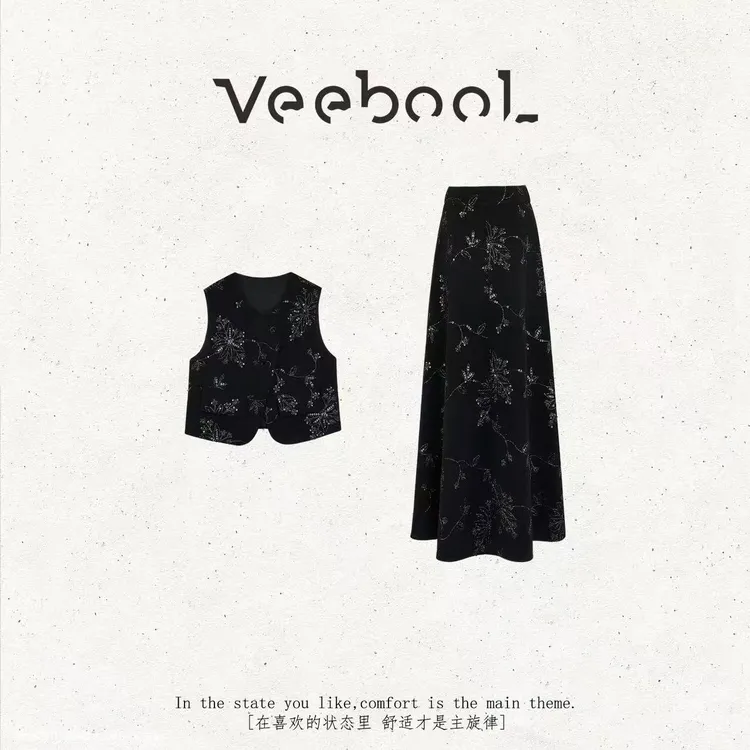 薇宝儿 Veebool【若兰疏影】新中式轻奢高级感烫金印花半身裙套装