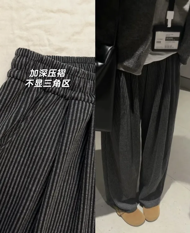 2025新款慵懒高腰垂感直筒宽松休闲裤【默认微瑕】