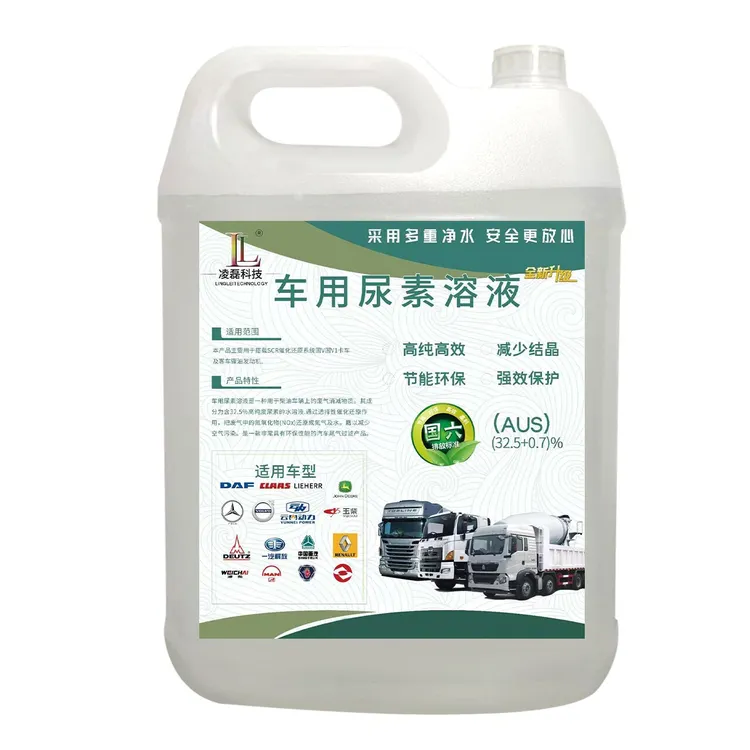 凌磊科技原厂国六货车客车工程机械专用尾气处理尿素溶液延缓防冻