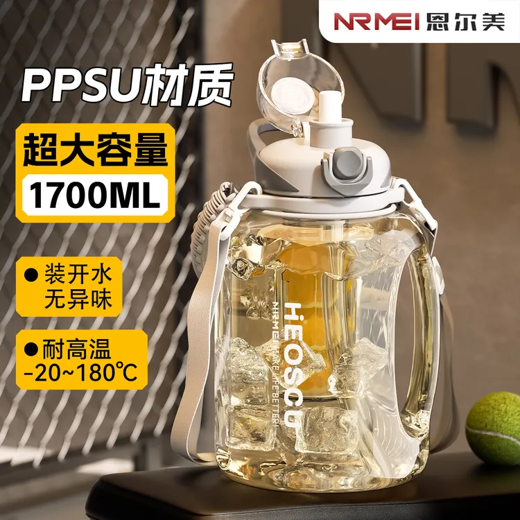 ppsu吨吨桶茶水分离杯超大容量运动水壶健身水杯男女便携太空杯