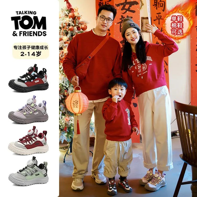汤姆猫儿童鞋子冬季加绒中小童运动鞋女童棉鞋跑步鞋男童3-12岁