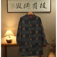 【杏雨梨云-外套】中式国风外套3175