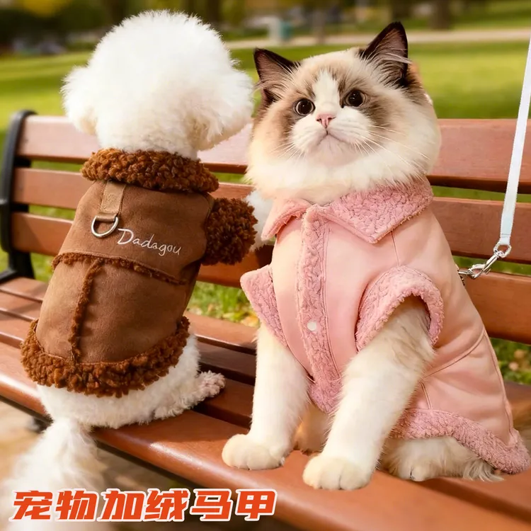 可牵引加绒狗狗秋冬装背心宠物泰迪中小型犬比熊猫咪皮马甲衣服