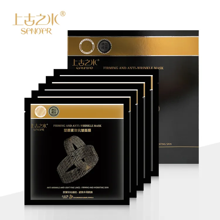 SeNOeR/上古之水塑颜紧致抗皱面膜烟酰胺补水保湿嫩肤滋养润肤