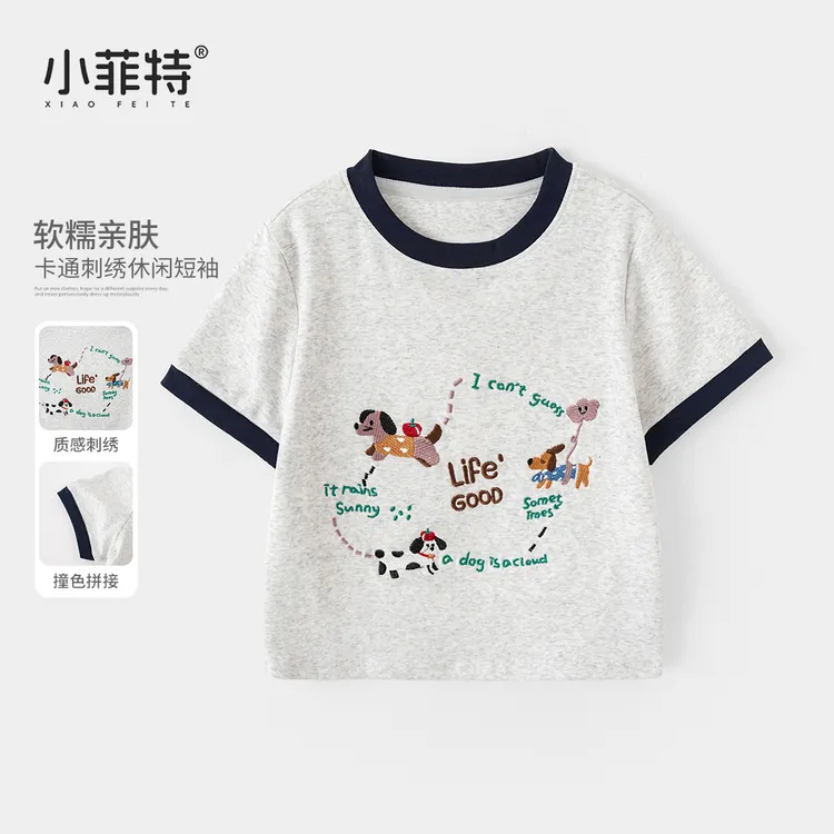 小菲特夏季新款女童小狗刺绣短袖t恤中大童休闲薄款衣服HLYX51455