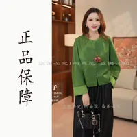 【柳绿】新中式国风提花外套女短款2025秋季款气质绿色小个子上衣