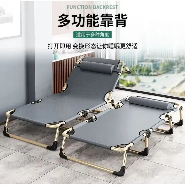 单人床折叠床家用简易午休床办公室成人午睡行军床便携多功能躺椅