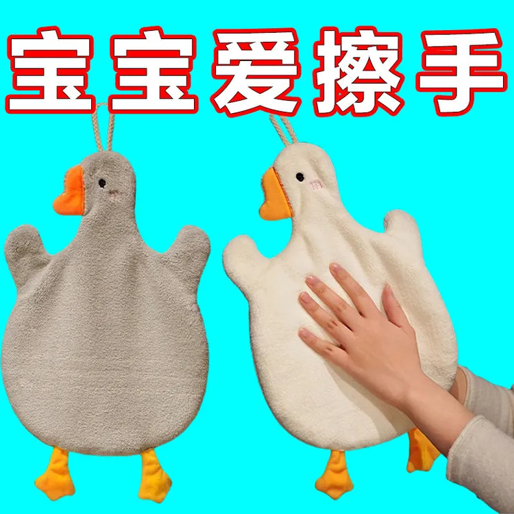 可爱大鹅小鸭子擦手巾挂式吸水毛巾儿童洗手搽手抹手布厨房擦手帕