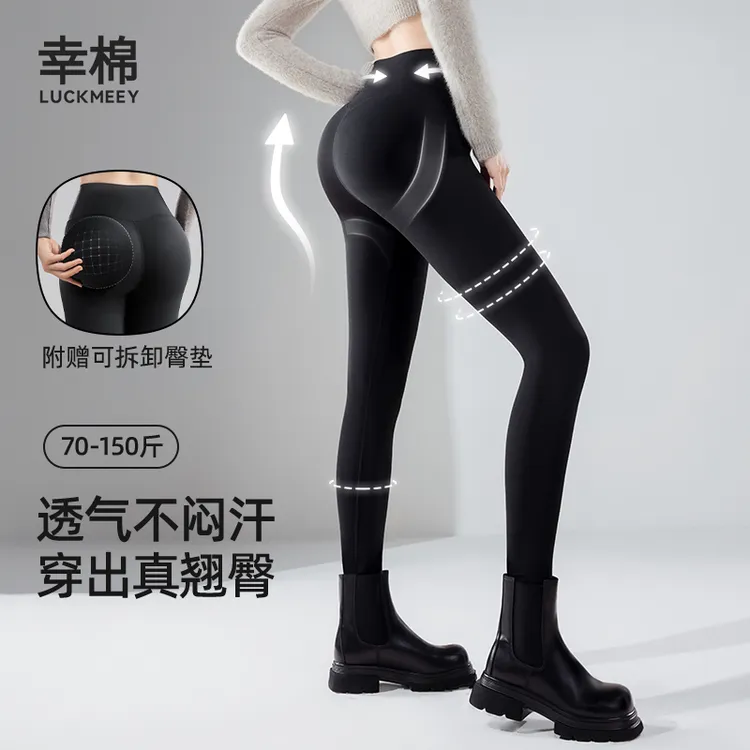 【子豪专属】幸棉新款3D蜜桃臀丰臀塑形显瘦外穿鲨鱼裤