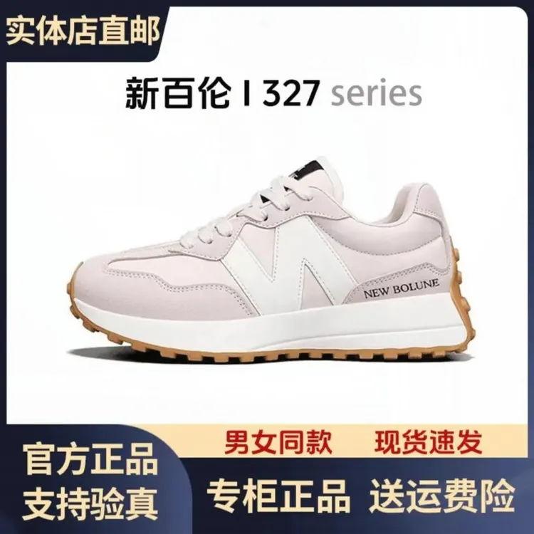 NEW BOLUNE/新百伦327跑步鞋男女情侣秋冬白深蓝百搭运动休闲鞋