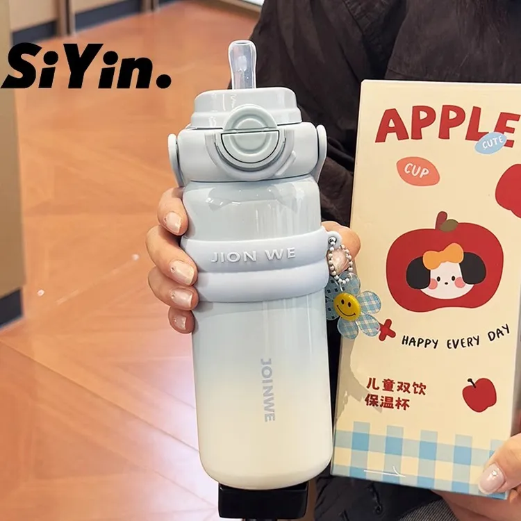 冬季水杯女生保温杯2024新款高颜值大容量600ml渐变提手保温杯子