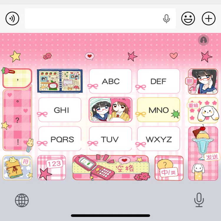 闺蜜大头贴/ios苹果安卓百度输入法皮肤键盘白肚皮双系统双色