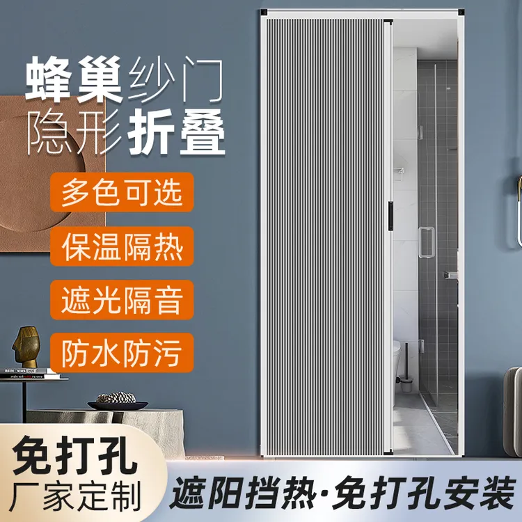 蜂巢移门折叠门推拉门厨房卫生间铝合金卧室门免打孔推拉门