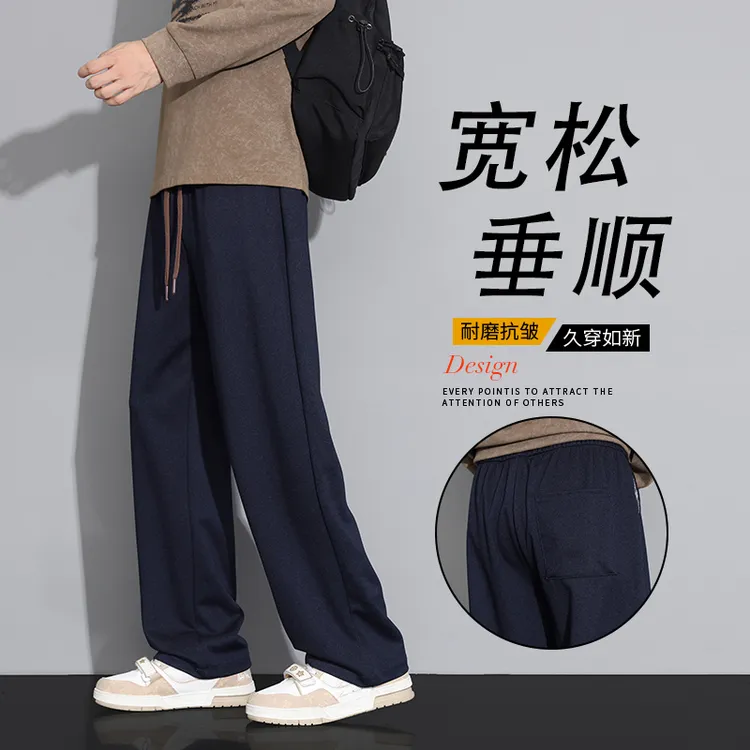 男款牛仔裤秋款宽松垂感时尚潮牌春秋季新款帅气耐磨百搭直筒裤