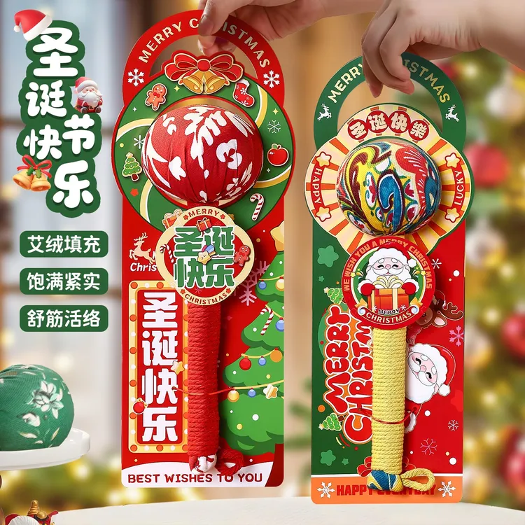 菲寻圣诞节养生艾草按摩锤伴手礼袋生日礼物元旦送老师实用小礼品