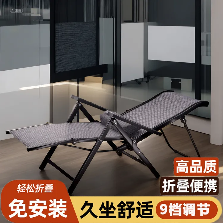 康飞龙折叠家用躺椅办公室简易单人午休床户外阳台加固靠椅行军床