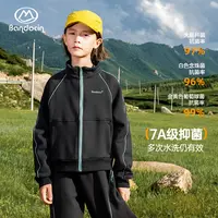 半度闲女童针织连帽外套2025秋新款时尚轻氧透气【7A抑菌】开衫卫衣
