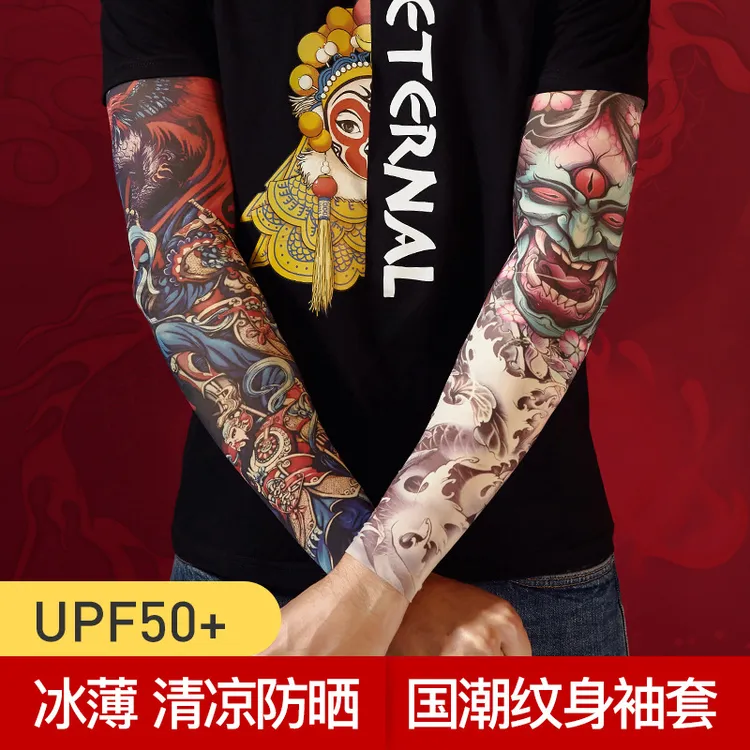 防晒袖套夏季护臂花臂防紫外线无缝户外开车纹身冰袖男男士钓鱼