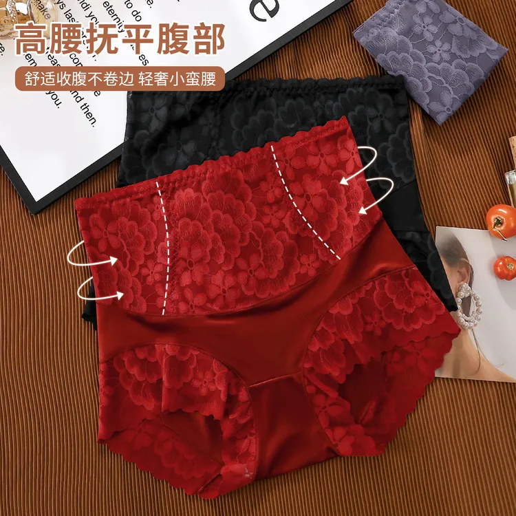 本命年红色内裤女高腰2026新款裸感无痕大码胖mm微收腹提臀三角裤