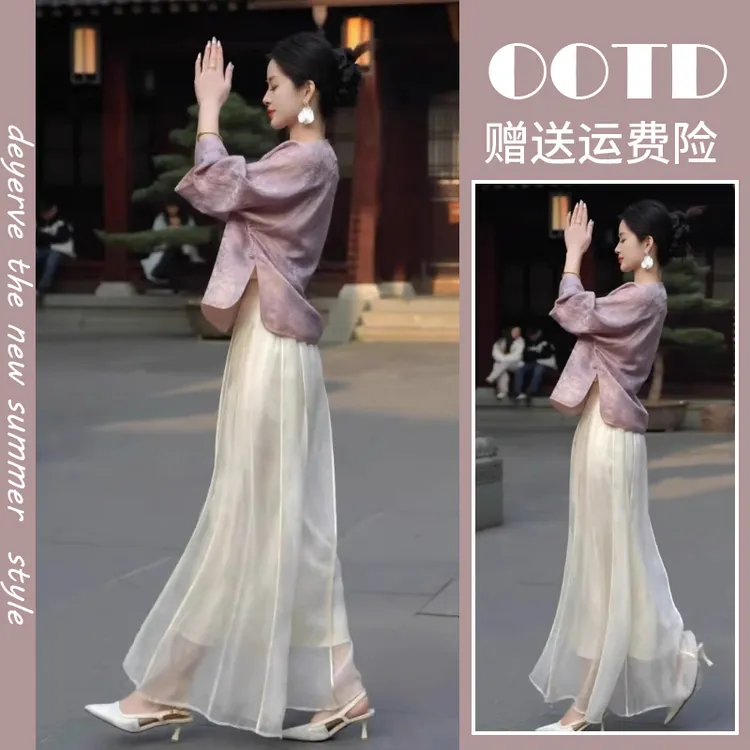 新中式国风紫色衬衫2025新款高级感超好看女装唐装气质盘扣上衣女