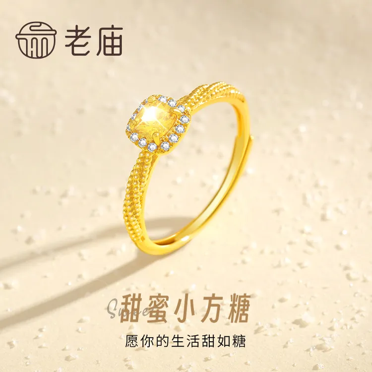 老庙黄金小方糖戒指女款足金指环活口可调节情人节生日送女友老婆