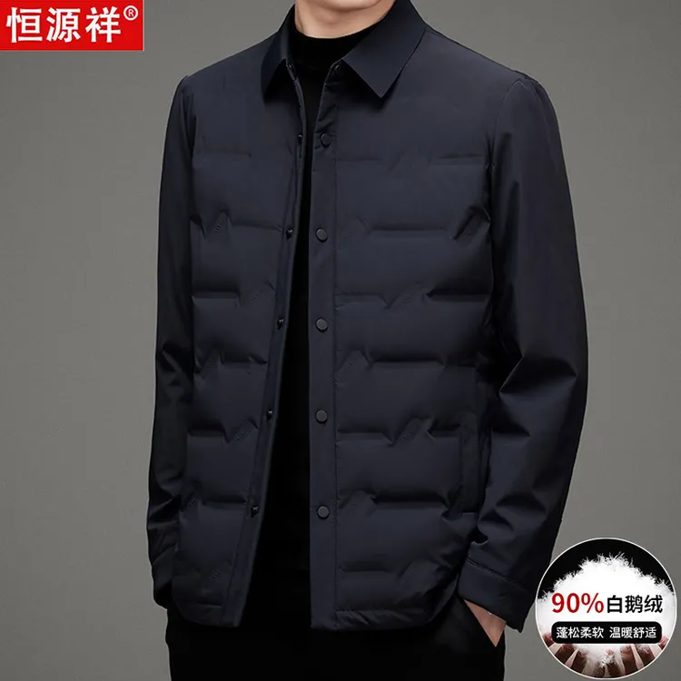 恒源祥白鹅绒羽绒服男轻薄款冬季商务休闲翻领中年爸爸装短款外套