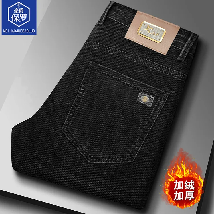 保罗秋冬新款加绒牛仔裤男弹力直筒时尚百搭866310-1