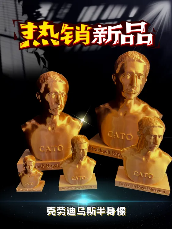 三角洲行动大金克劳迪乌斯半身像游戏模型摆件2.0版本大金道具