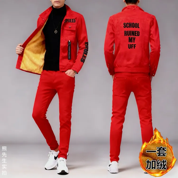 加绒加厚红色两件套保暖冬装男痞帅牛仔夹克外套修身休闲套装喜庆