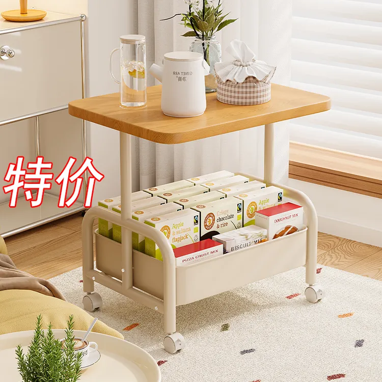 奶油风茶几简约收纳卧室客厅浴室可移动带轮小推车桌子家用床头柜