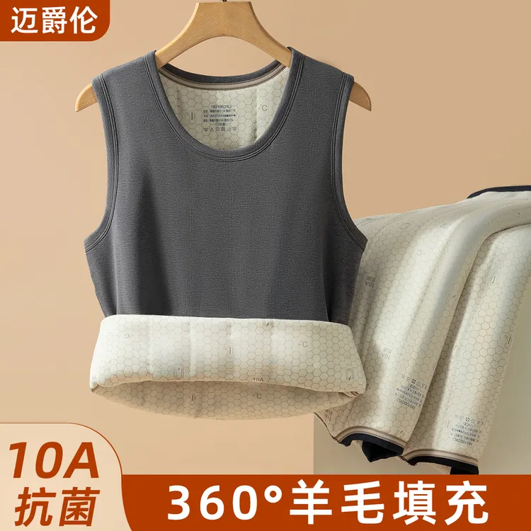 德绒保暖背心男士秋冬季加绒加厚内穿贴身打底坎肩羊毛德绒背心