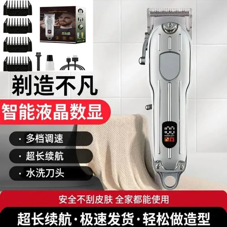 电动款剃光头店铺保修通用理发器电推剪理发店充电式电宝宝理发器