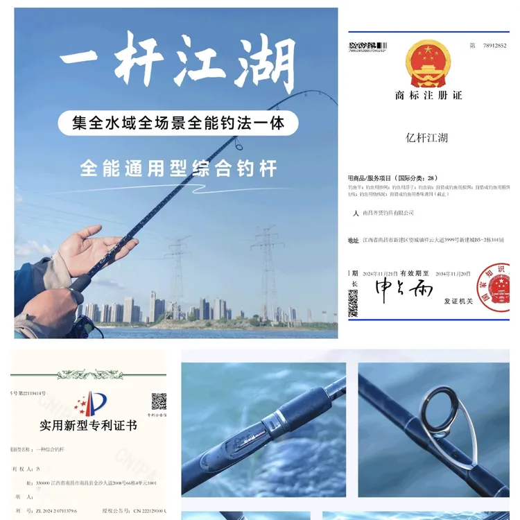 一杆江湖江河湖全场景休闲野钓轻简装备富士导环轮座滑漂闷杆闷尖