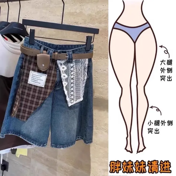 蓝色叠穿拼接牛仔短裤女夏薄款胖mm大码高腰宽松显瘦洋气五分裤
