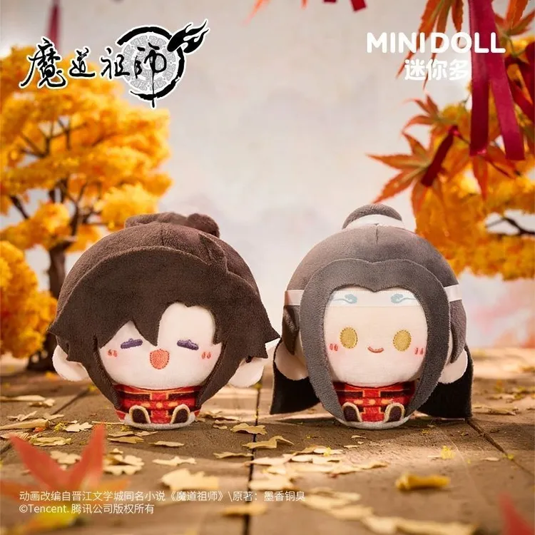 漫库魔道祖师周边动画正版授权骑射款圆滚滚毛绒挂件玩偶minidoll