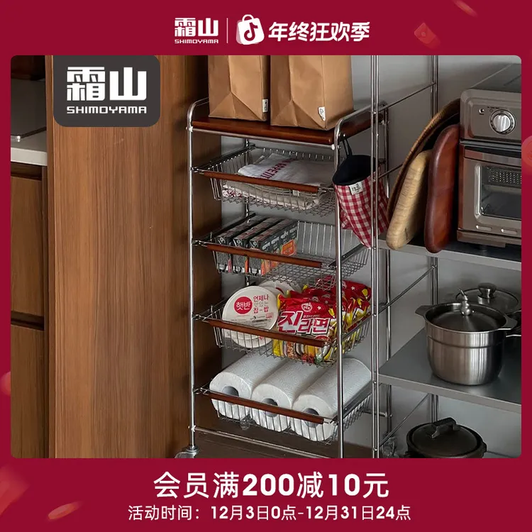 日本【霜山】复古置物小推车可移动多功能置物架家用多层收纳储物架