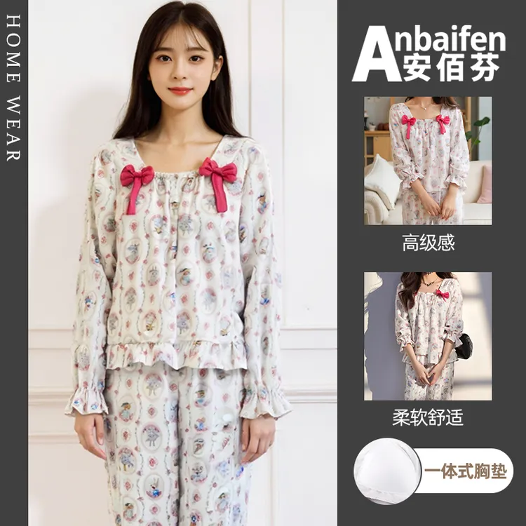 公主风睡衣女春秋季带胸垫2025新款可爱兔子印花防凸点长袖家居服
