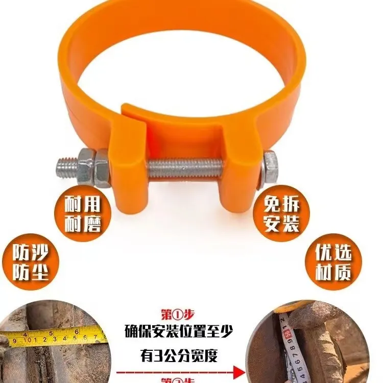 挖机马拉头防尘套头卡箍式防尘圈加厚耐磨黄油防尘罩挖机配件