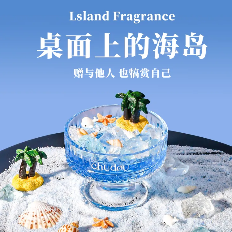 夏威夷扩香石无火香薰小众氛围轻奢生日礼物中秋节送闺蜜男女生友