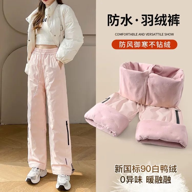 粉色羽绒裤女外穿防水防风冲锋裤2025新款冬季哈尔滨防寒雪地棉裤