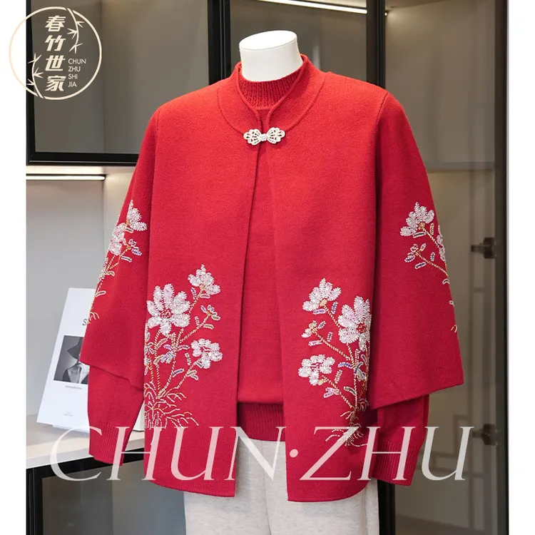 春竹世家老年人秋装女唐装针织毛衣外套中老年妈妈春秋新款两件套
