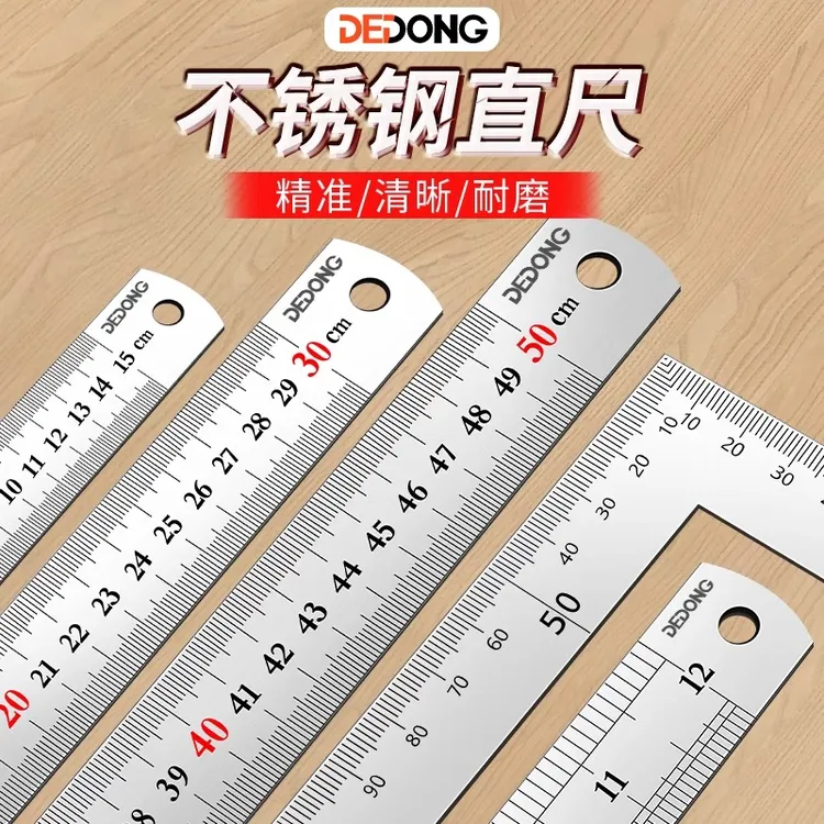 钢尺不锈钢加厚直角尺30cm50cm铁尺钢板尺加硬木工直尺测量毫米