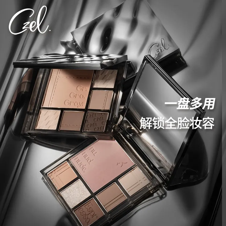 【月月专属】CZEL/绔姿多功能眼影盘ins风渐变腮红修容面部综合盘