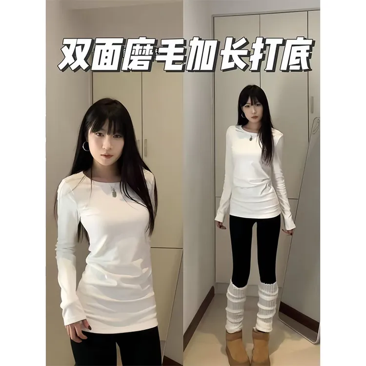 白色加厚德绒内搭打底衫女秋冬季中长款修身显瘦磨毛长袖T恤上衣