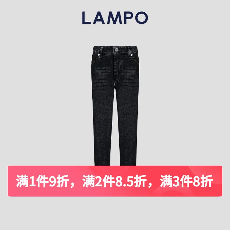 LAMPO/蓝豹【棉弹牛仔裤】黑色休闲牛仔长裤秋冬季微弹男士直筒修身