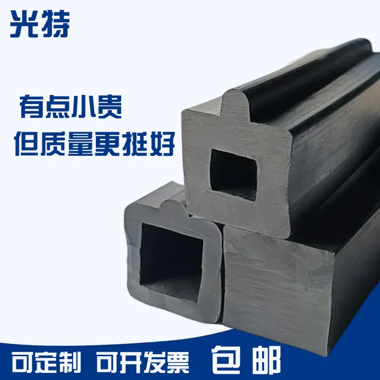 渣土车后门密封条自卸车密封条陕汽红岩德龙豪沃尾门防漏耐磨皮条